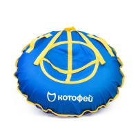 010420 Тюбинг Без характеристики