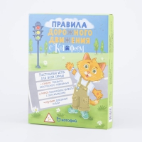 040612 Игра 