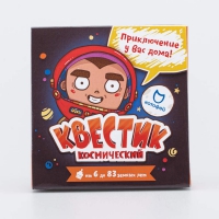 040614 Квестик 