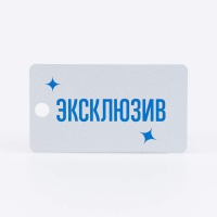 010329 Бирка 